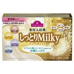 トップバリュ 薬用入浴剤しっとりMilkyアソートボックス 12錠