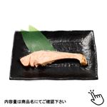 トップバリュ 銀鮭塩麹焼き 1切入 1パック