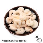 【冷凍】トップバリュ 原料原産地 インド 天然むきえび 180g