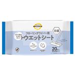 トップバリュベストプライス フローリングワイパー用ウェットシート 20枚