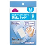 トップバリュ 防水パッド Mサイズ 6枚
