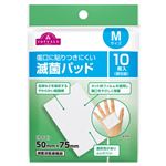 トップバリュ 滅菌パッド Mサイズ 10枚