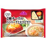 トップバリュ 2種のチーズハンバーグとえびピラフ 300g