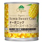 トップバリュグリーンアイオーガニック スーパースイートコーン 150g