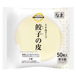 トップバリュ ベストプライス 餃子の皮 うす皮 50枚