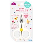 【0～1才】トップバリュ つめきりはさみストッパー付 新生児用