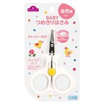 【1才～】トップバリュ つめきりはさみストッパー付 幼児用