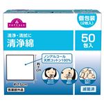 トップバリュ 清浄綿 2枚×50包