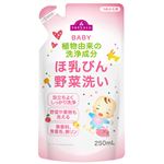 トップバリュ ほ乳びん野菜洗い 詰替用 250ml