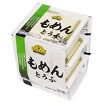 トップバリュベストプライス もめんとうふ 150g×3