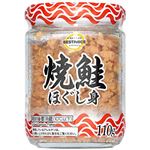 トップバリュベストプライス 焼鮭ほぐし身 110g