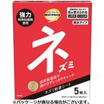 トップバリュベストプライス ネズミ粘着シート 5枚