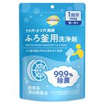 トップバリュベストプライス ふろ釜用洗浄剤 一つ穴 160g