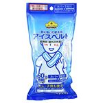 トップバリュベストプライス アイスベルト 首用
