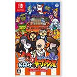 Nintendo Switchもしかして？ おばけの射的屋 for Nintendo Switch※お一人さま1個限り