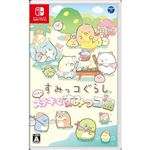 Nintendo Switch すみっコぐらし つくろう！ステキなすみっコ島