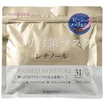ドウシシャ エブリユー レチノールフェイシャルマスク 31シート