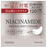 ドウシシャ エブリユー ナイアシンアミドシートアイマスク 120シート（60組）