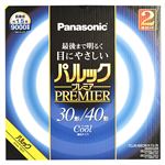 パナソニック パルックプレミア丸管 30＋40形（クール）