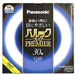 パナソニック パルックプレミア丸管 30形（クール）FCL30ECW28HF3