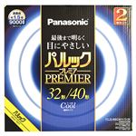 パナソニック パルックプレミア丸管 32＋40形（クール）FCL3240ECWHF32K