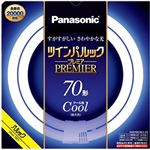 パナソニック ツインパルックプレミア蛍光灯 クール色 70形 FHD70ECWLF3