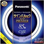 パナソニック ツインパルックプレミア蛍光灯 クール色 85形 FHD85ECWLF3