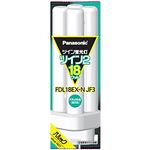 パナソニック ツイン蛍光灯 ナチュラル色 18W形 FDL18EX－NJF3