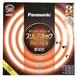 パナソニック スリムパルックプレミア丸管20＋27＋34形（電球色）FHC202734EL2F33K
