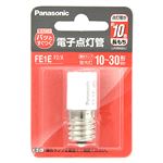 パナソニック 電子点灯管 FE1EF2X