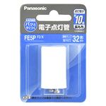 パナソニック 電子点灯管 FE5PF2X