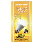 パナソニック LED電球 E26口金 広配光 60形相当 温白色 LDA7WWGEW1