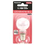 パナソニック ミニ電球50形ホワイト LDS100V47W