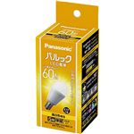 パナソニック パルック LED電球 7.1W（温白色相当）60W形相当 LDA7WWGE17