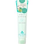 ウエニ貿易 アクア シャボン ハンドクリーム ホワイトコットンの香り 45g