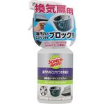 3Mジャパン Scotch－brite（スコッチ・ブライト）換気扇コーティングスプレー 280ml