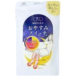 オカモト 靴下サプリ まるでこたつ おやすみスイッチ ピンク 22～25cm 1足