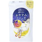 オカモト 靴下サプリ まるでこたつ おやすみスイッチ ミディアムグレー 22～25cm 1足