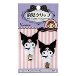 サンリオ クロミ 前髪クリップ タテ 315826