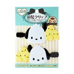 サンリオ ポチャッコ 前髪クリップ ロング