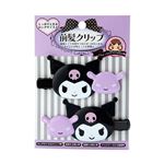 サンリオ クロミ 前髪クリップ ロング