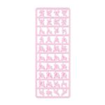 サンリオ サンリオ カスタム用文字パーツ まいぱちるん ピンク