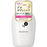 ファイントゥデイ エージーデオ24 デオドラントボディミルク（無香性）180ml