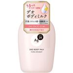 ファイントゥデイ エージーデオ24 デオドラントボディミルク（フローラルブーケ）180ml