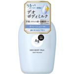 ファイントゥデイ エージーデオ24 デオドラントボディミルク（ヴァン ミニョン）180ml