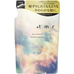 ファイントゥデイ プラストゥモロー スムース トリートメント つめかえ用 400ml