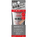 ファイントゥデイ UNO（ウーノ）フェイスカラークリエイター カバー カラーレベル3 30g