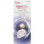 ファイントゥデイ フィーノ プレミアムタッチ 濃厚美容液ヘアマスク 集中ケアショット 10g×8個