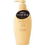 ファイントゥデイ TSUBAKI（ツバキ）プレミアム ボリューム＆リペア ヘアコンディショナー 450ml