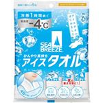 ファイントゥデイ シーブリーズ アイスタオル シトラスシャーベットの香り 5枚